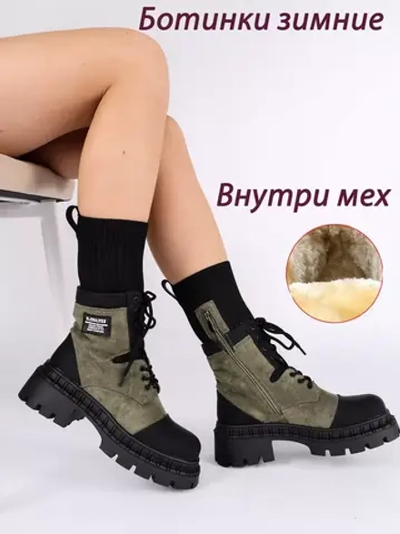 Ботинки женские зимние