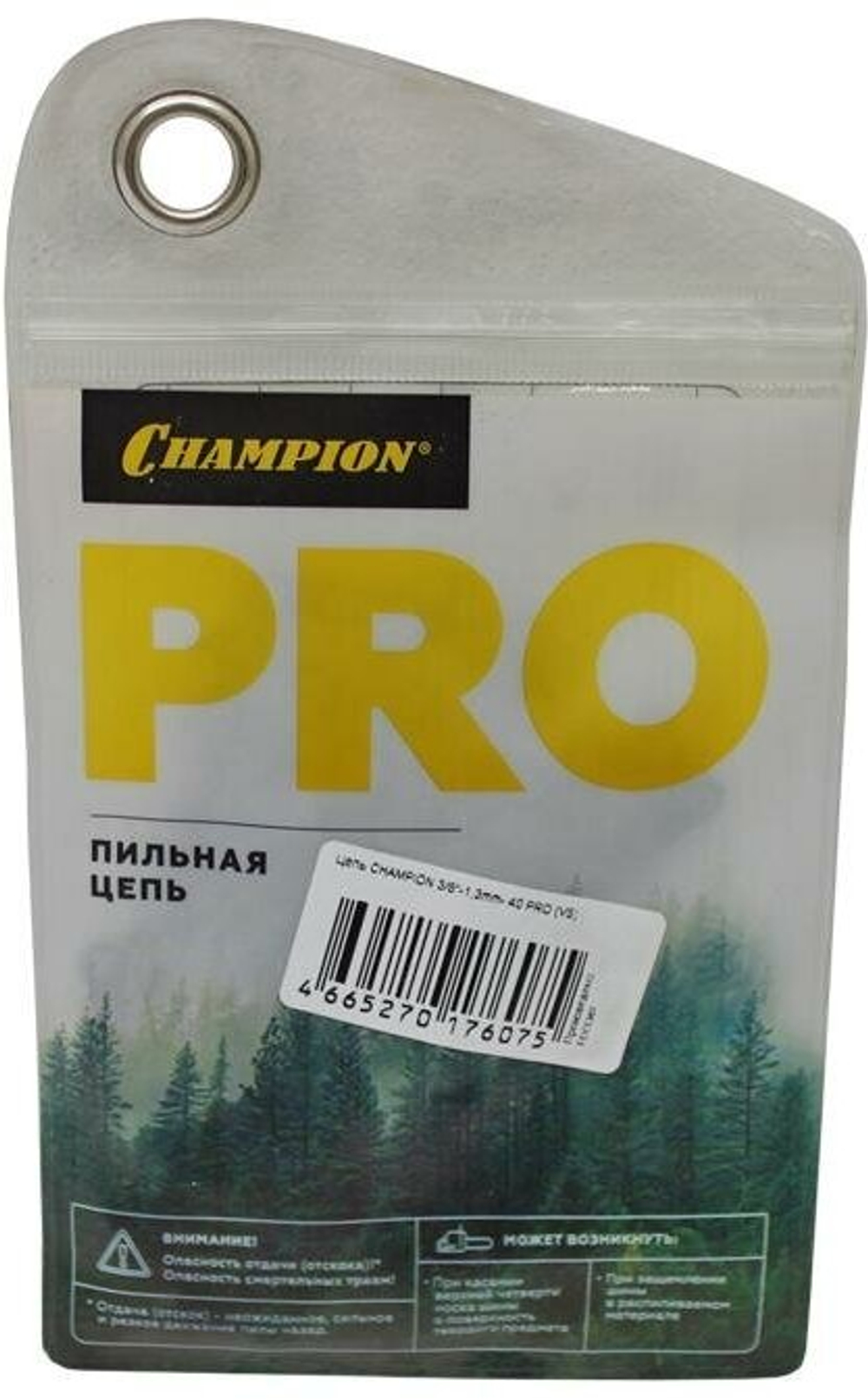 Цепь пильная CHAMPION PRO (10"; 3/8"; 1.3 мм; 40 звеньев) A050-VS-40E для бензопил