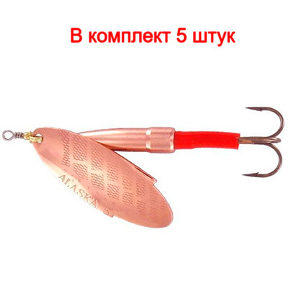 Блесна вращающаяся Lukris ALASKA Metal