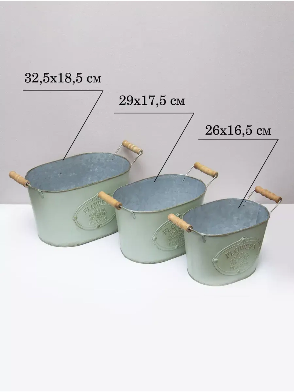 Кашпо для цветов комнатных 29*17,5 см