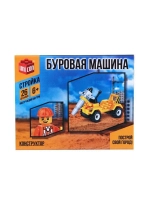 Конструктор «Буровая машина», 26 деталей