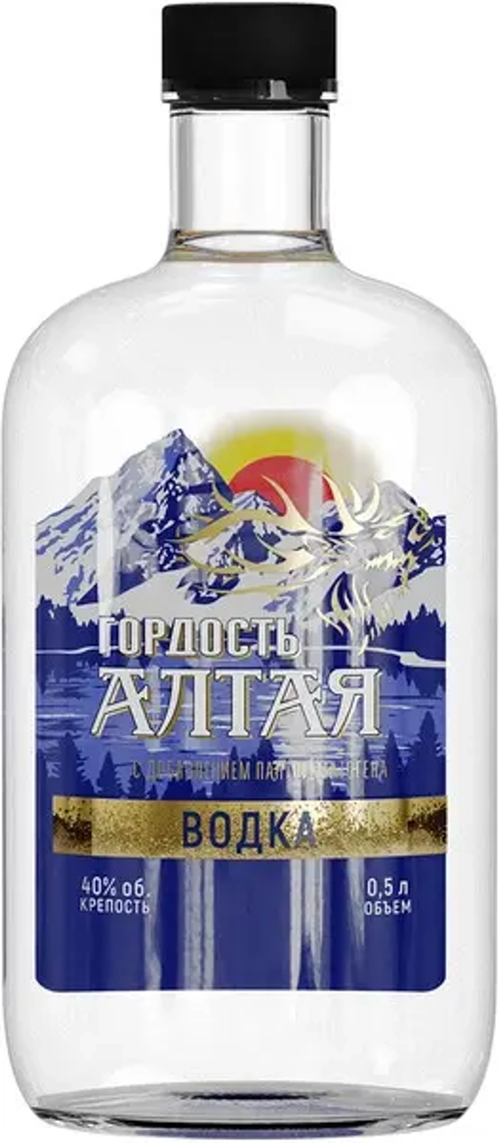 Гордость Алтая 0,5 л