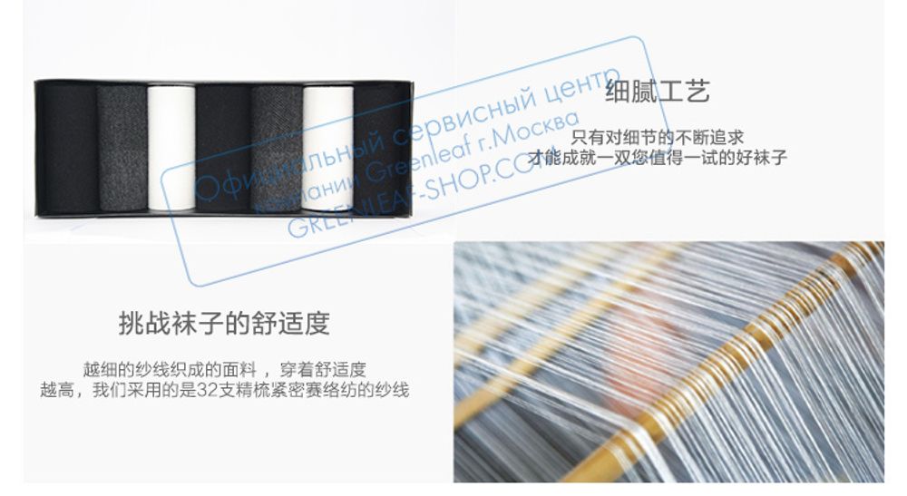 Гольфы женские KARDLI, 7 пар