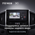 Teyes X1 9" для Toyota Land Cruiser 200 2015-2020