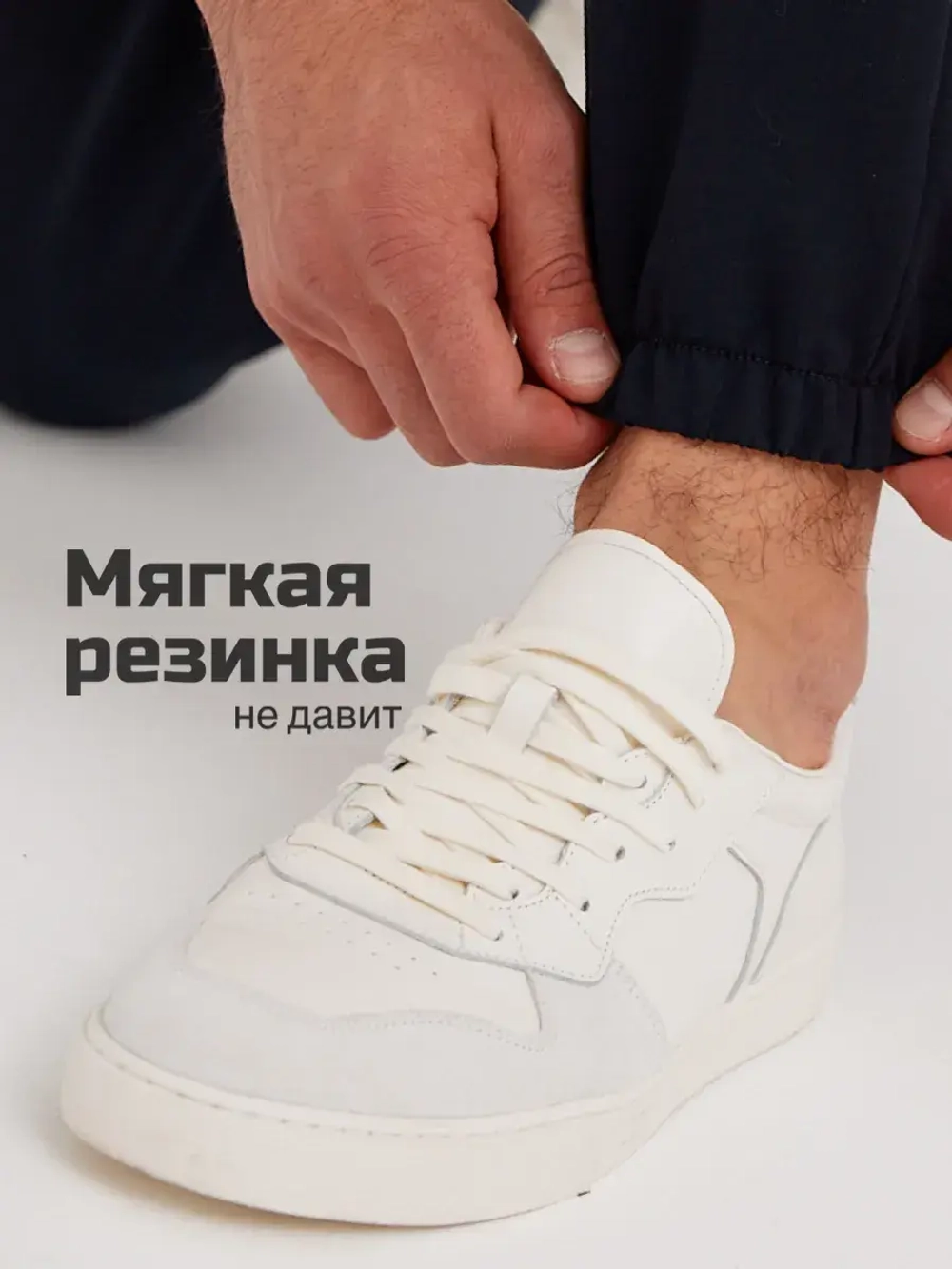 Спортивные штаны широкие без начеса