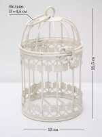 Клетка декоративная интерьерная 22,5*13 см