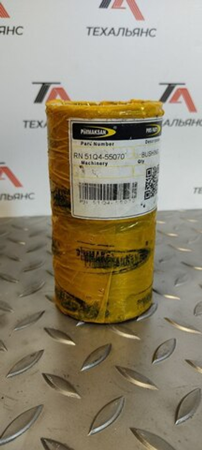 Втулка 51Q4-55070