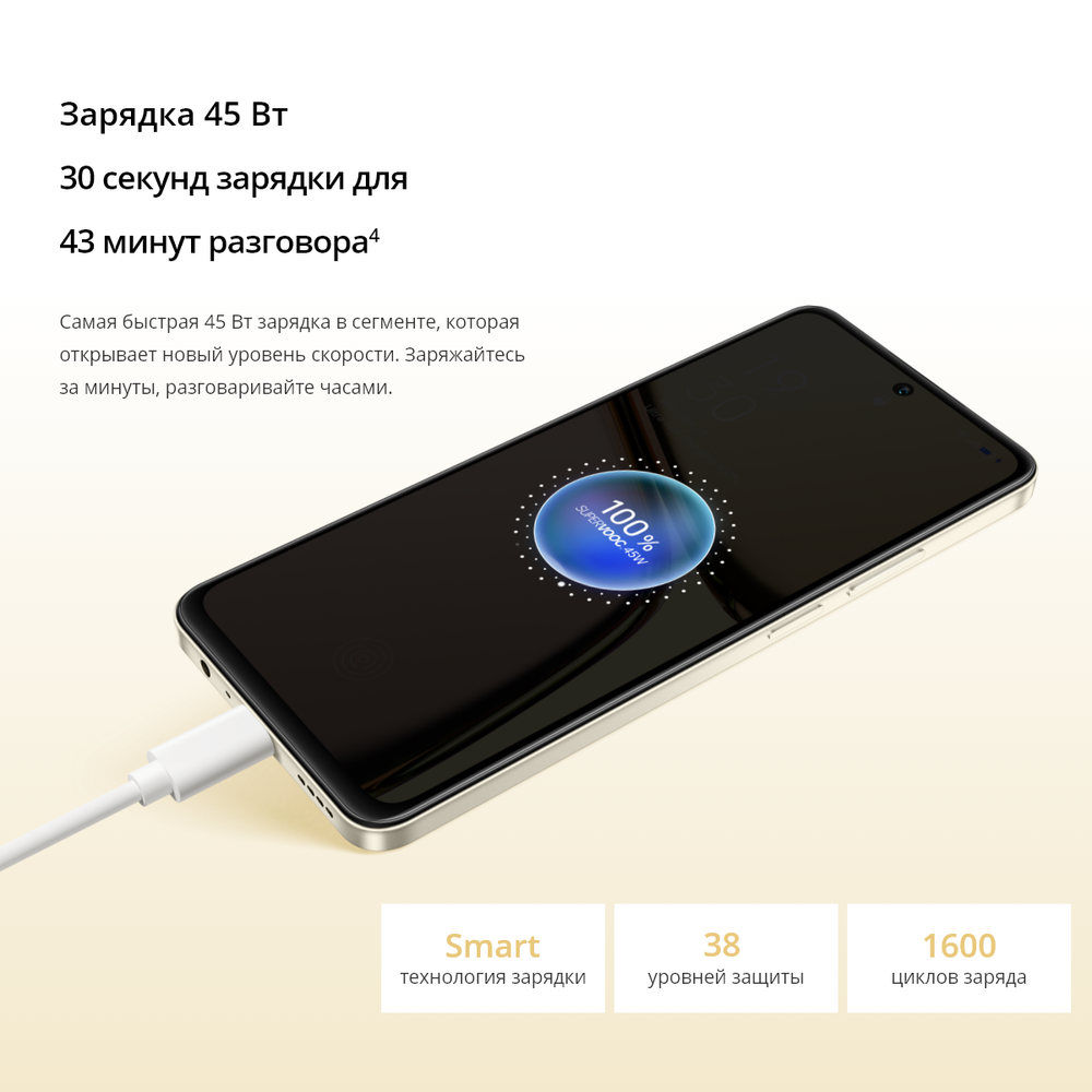 Смартфон Realme C65 8ГБ / 256 ГБ, Ростест, EAC, android 13, Black