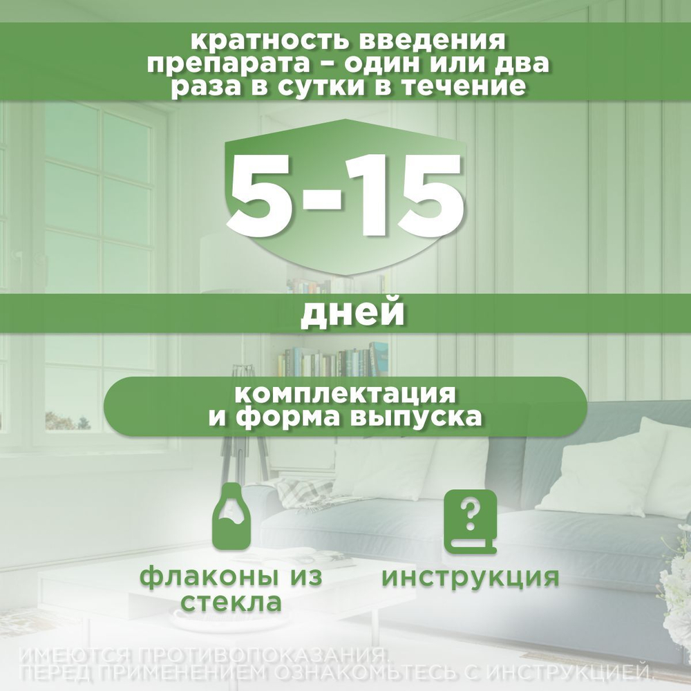 Антиоксидантный препарат 2,5%, 2 мл/ампула, АВЗ Эмицидин, 10 ампул