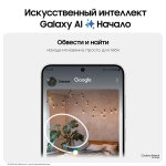 Samsung Galaxy S24+