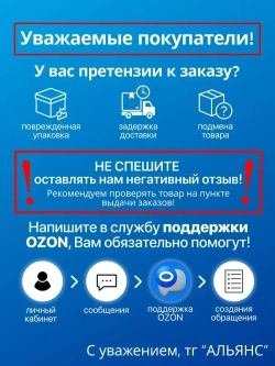 Армированный скотч Альянс Клейкая лента, 48мм*25 м, черный, 1 шт.