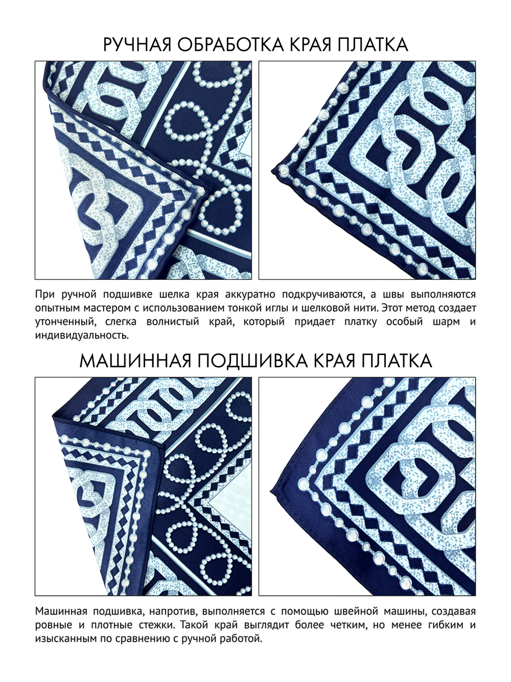 Платок «Ансамбль Берёзка»