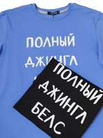 34052 Футболка мужская с печатью (56)