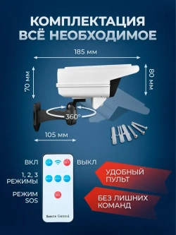 Уличный светильник на солнечной батарее с датчиком движения