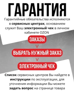 Генератор бензиновый BR 950