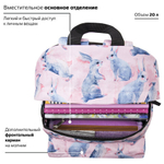 Рюкзак BRAUBERG универсальный, сити-формат, Bunny, 20 литров, 41х32х14 см