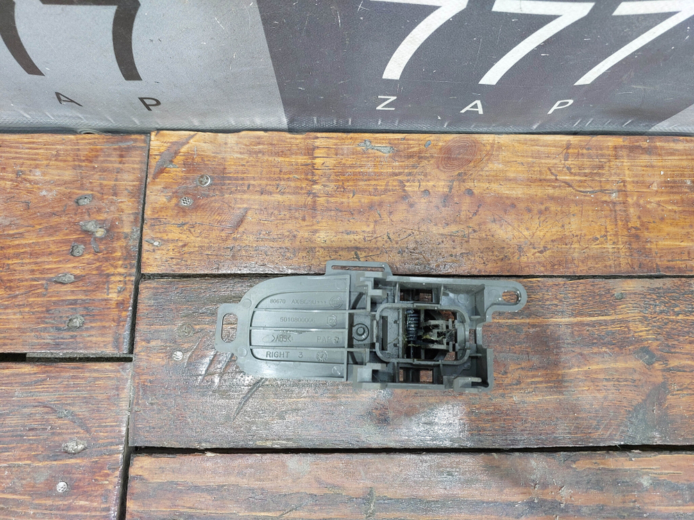 Ручка двери внутренняя правая Nissan Micra (K12), Note 1 (E11)  Б/У Оригинал 80670AX603