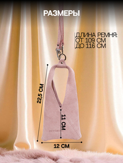 7700R/Сумка-чехол женская