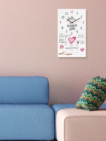 Настенные часы "Правила дома 2"