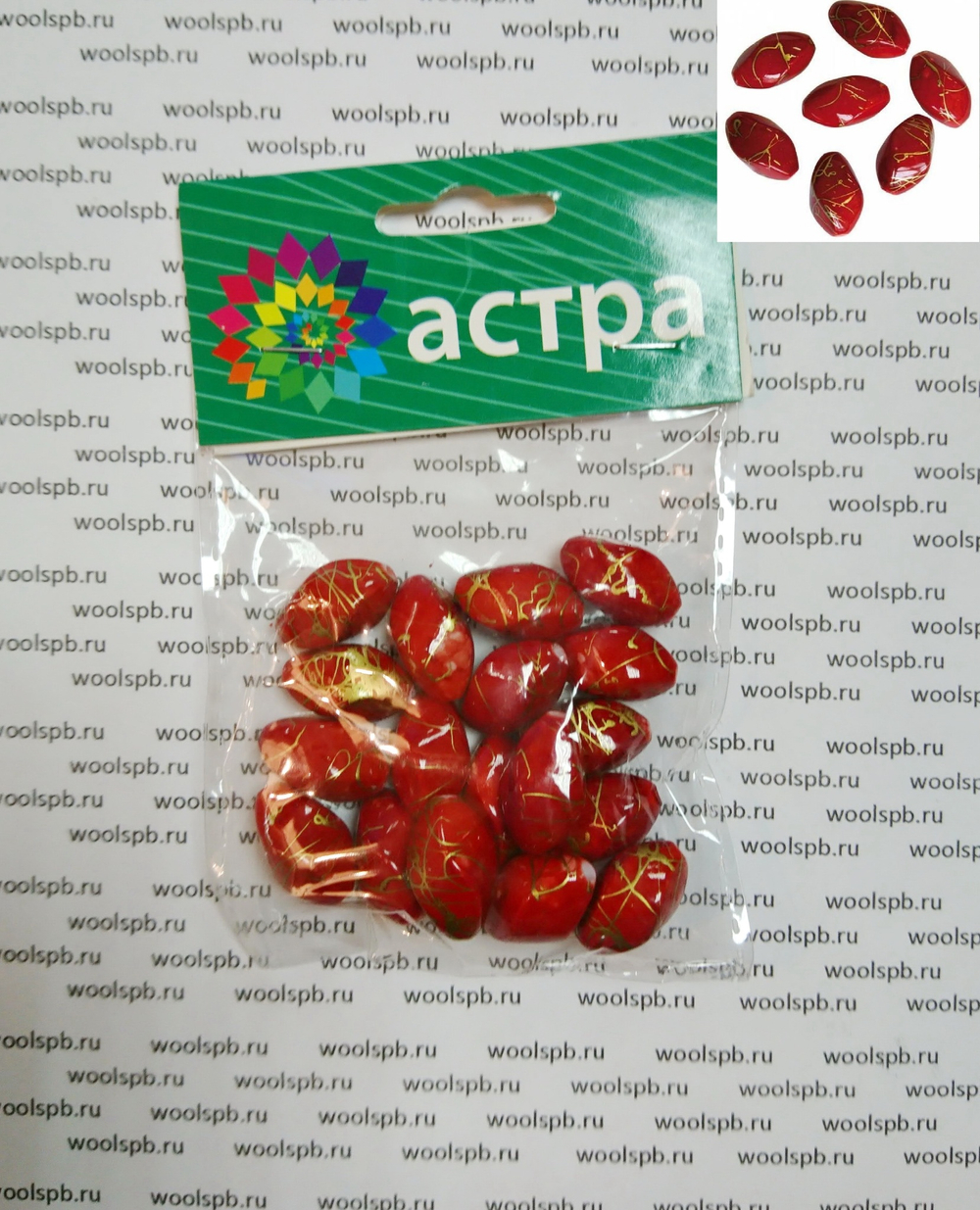 Бусины в ассортименте