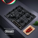 DeLonghi Газовая варочная панель ANF 46 PRO RUS