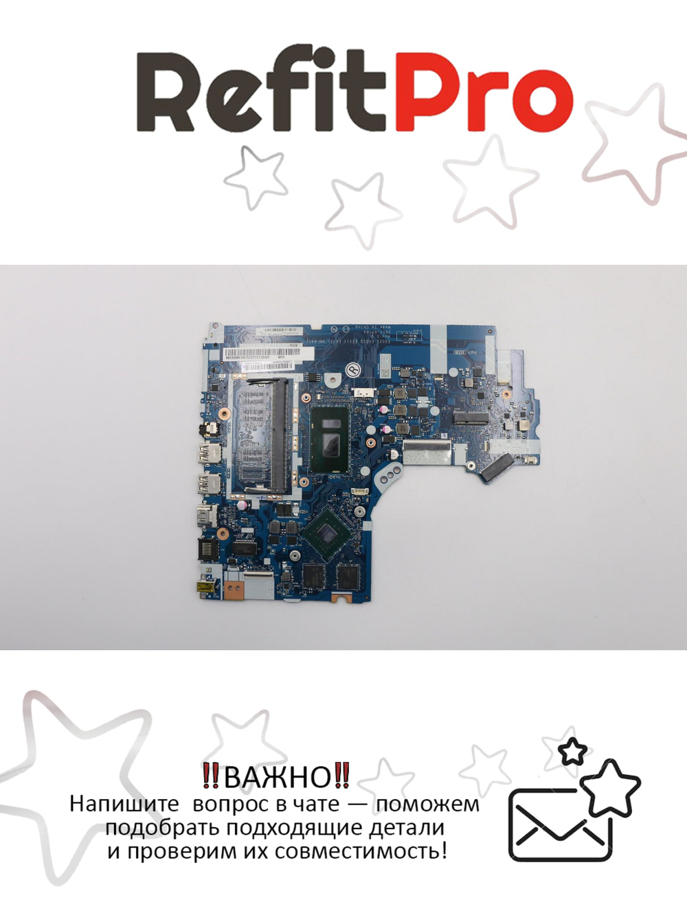 Материнская плата для ноутбука Lenovo ideapad 330-15IKB NM-B45 Intel core I7-8550U MX150 4G NROP NOK (5B20R19875), оригинал