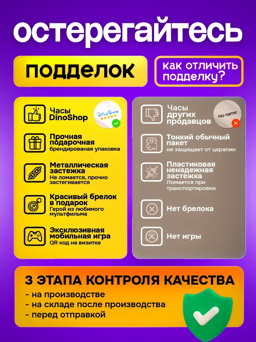 Набор детских наручных часов