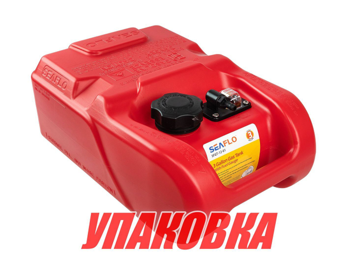 Бак топливный SeaFlo, 12 л, без переходника (упаковка из 12 шт.)
