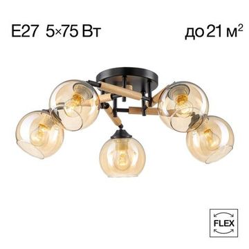 CL133151 TIKA Черная Люстра