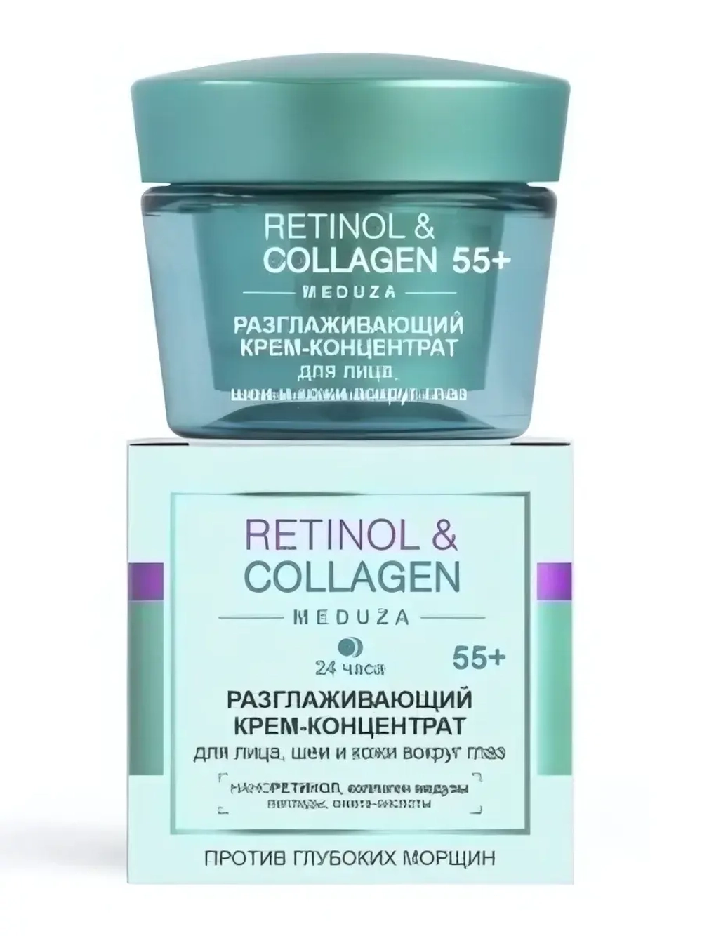 Крем-концентрат для лица, шеи и глаз Витэкс Retinol&Collagen meduza 55+ разглаж.24ч, 45мл