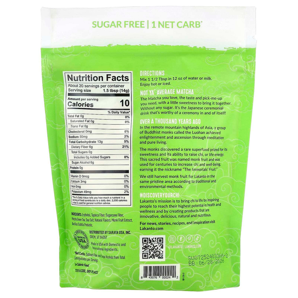 Lakanto, Матча латте, смесь для порошковых напитков, 283 г (10 унций)