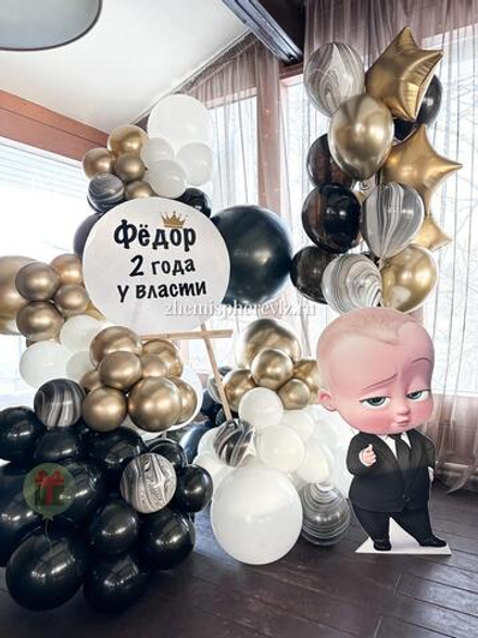 Мини фотозона Босс