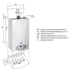 Котел газовый двухконтурный Baxi ECO Life 24 F (24 кВт)