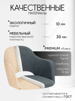 Комплект стульев со спинкой Massagecomplekt, для туалетного столика, букле и велюр