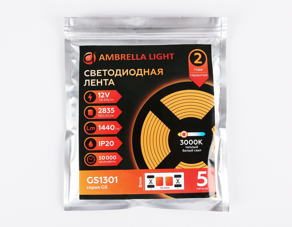 GS1301 2835 180Led/ 14.4W m/ 12V IP20 3000K/ 5000*8*1.2mm (2 конт.)