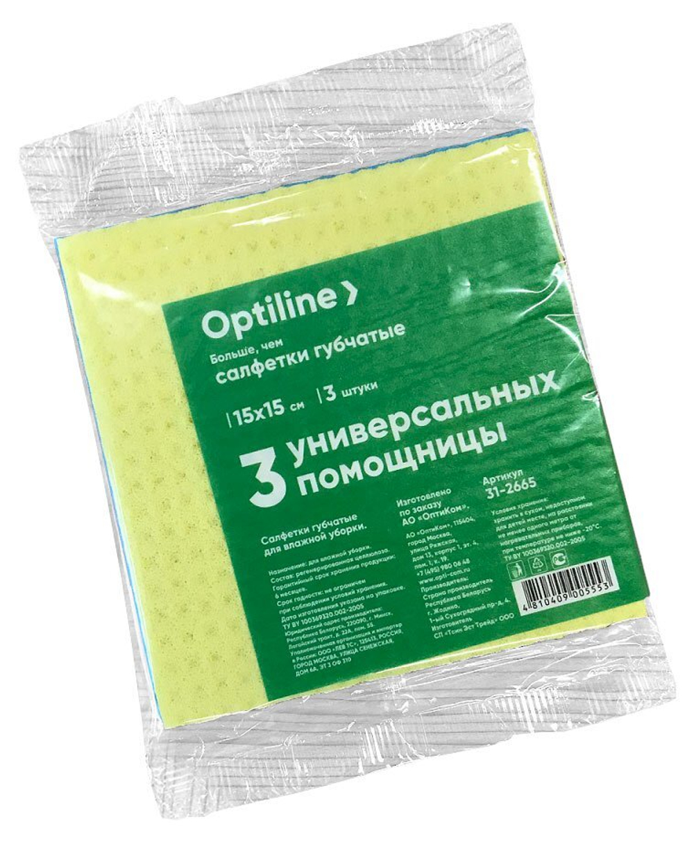 Салфетки губчатые Optiline, 15х15 см, 3 штук в упаковке
