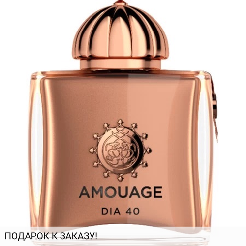 Amouage Dia 40 Woman