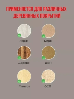 PROCTO Краска для мебели и дерева без запаха выдержанный серый 1.2кг