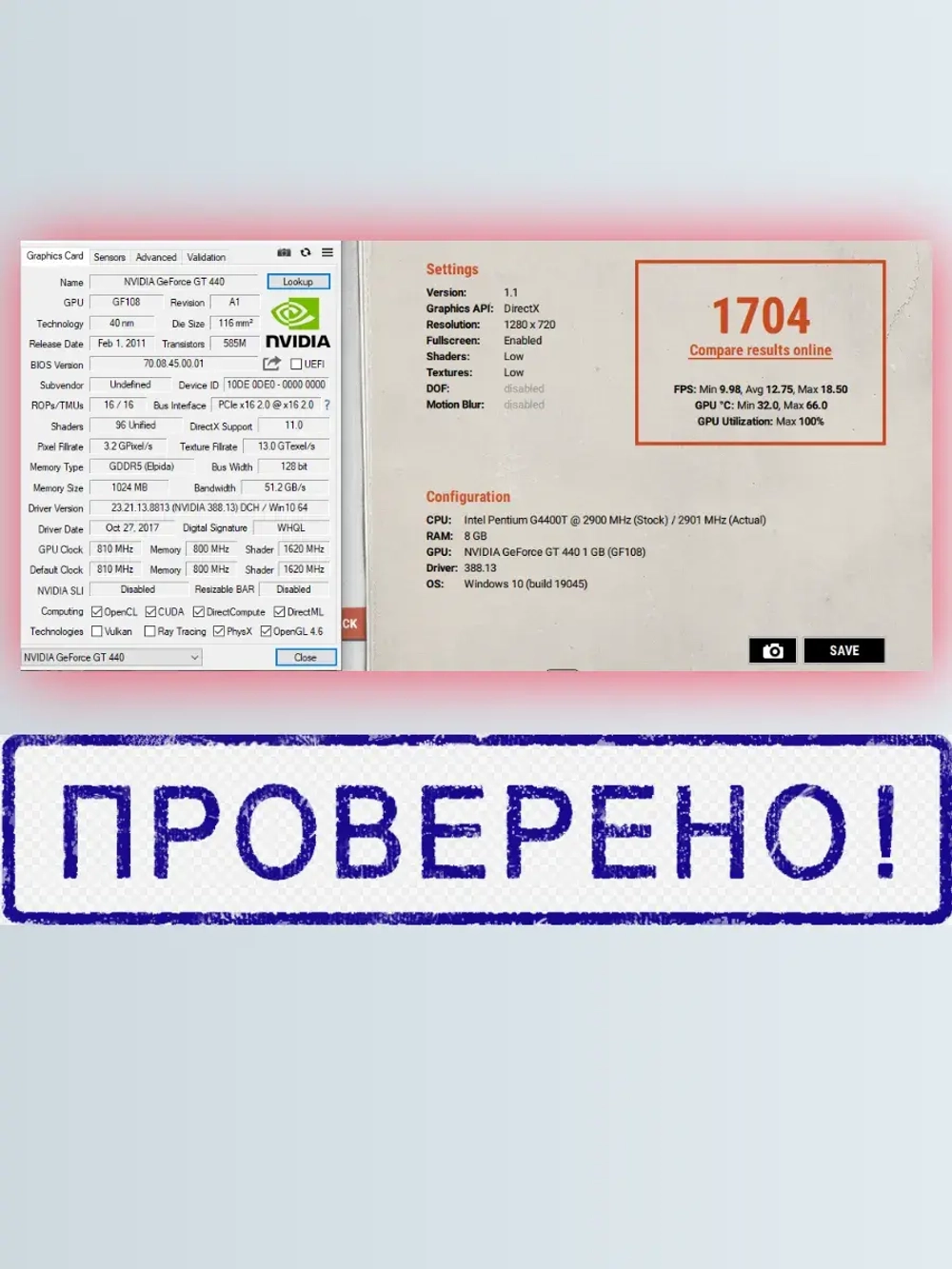 Видеокарта Pallit GT440 1Gb