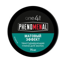 One4me Текстурирующая глина для волос PHENOMENAL Мужской аромат Матовый эффект (Schwarzkopf got2b)