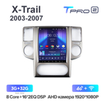 Teyes TPRO 2 9.7"для Nissan X-Trail 2003-2007
