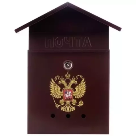 Почтовый ящик Россия "ГЕРБ" (разные цвета)