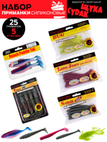 Виброхвосты съедобные искусственные LJ Pro Series 06 SET 5упак. набор