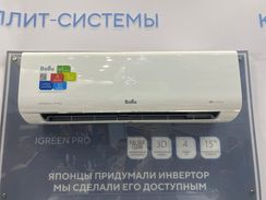 Сплит-система Ballu BSAGI-07HN8 iGreen Pro DC