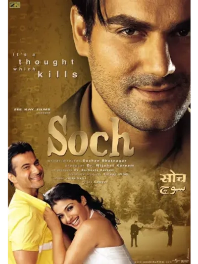 Безрассудство (2002) (DVD-R)