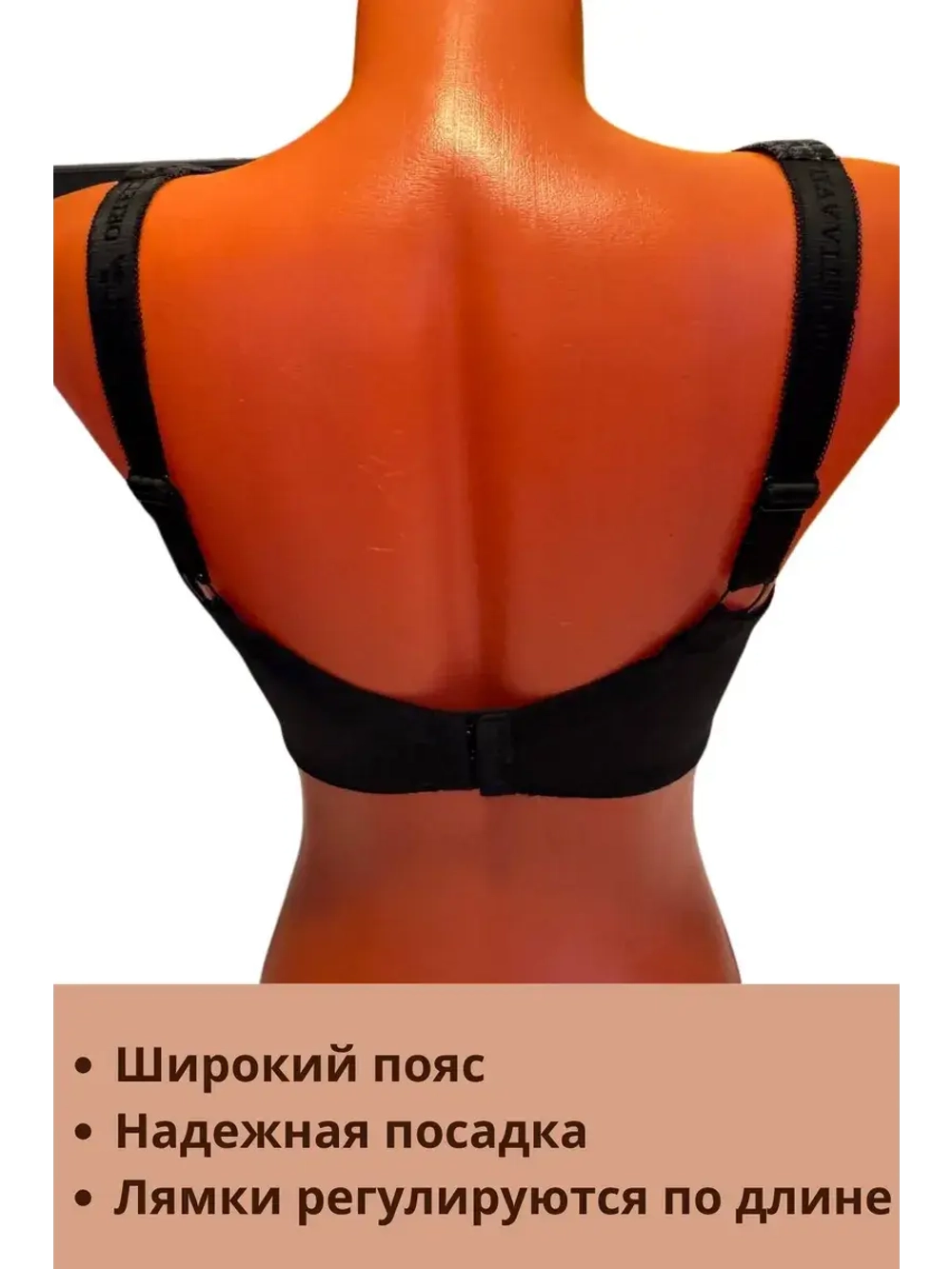 Франзуская модель бюстгальтера большие размеры EGH