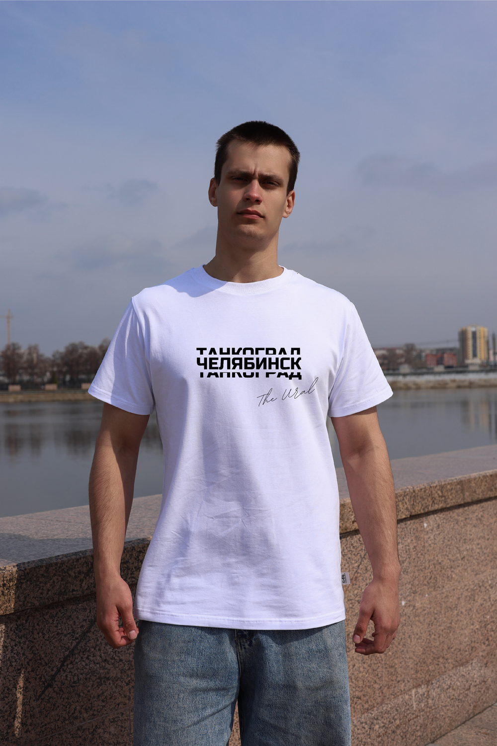 Футболка «Челябинск - Танкоград»