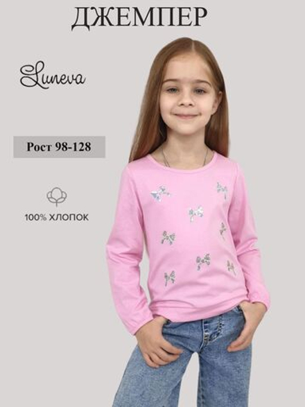 16-155-1 Джемпер для девочки