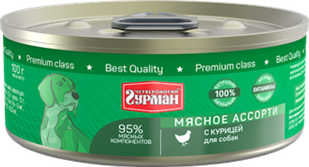 Четвероногий Гурман 100г д/собак конс. курица(ключ-кольцо)