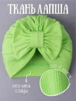 Чалма для новорожденных хлопок